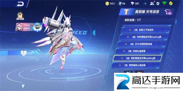 QQ飞车手游奥莉娜特性分析  QQ飞车手游奥莉娜详解