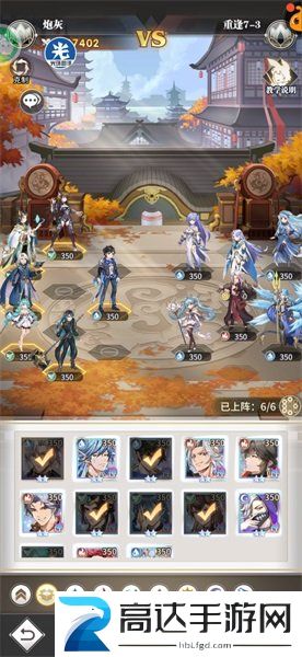斗罗大陆武魂觉醒重逢第七章怎么过 重逢第七章攻略大全