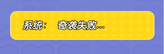 蛋仔派对谁是卧底蛋玩法分享 谁是卧底蛋怎么玩