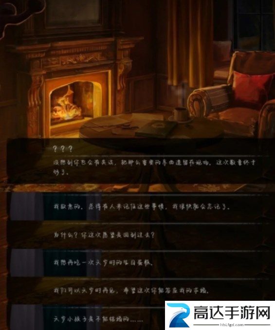 黑暗笔录结局解释 黑暗笔录剧情结局详解