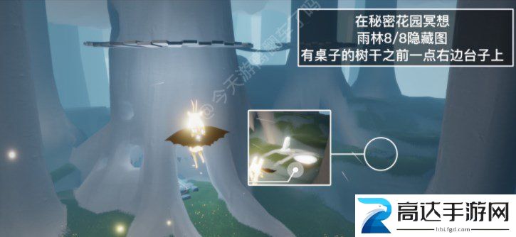 光遇1.4每日任务怎么做 2023年1月4日每日任务完成方法一览