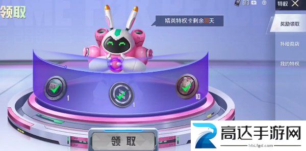 和平精英特权卡答题活动怎么参加 特权卡答题活动入口分享
