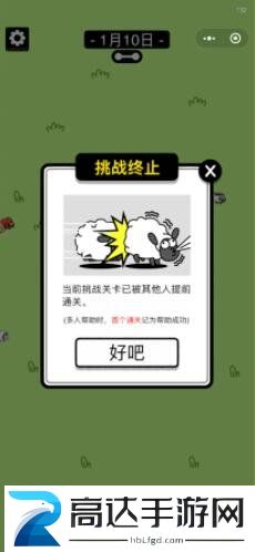 羊羊大世界景点美食打卡怎么玩 景点美食打卡攻略