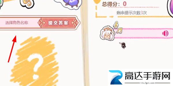 原神派蒙的星光考察活动视频答案分享 派蒙的星光考察活动怎么玩