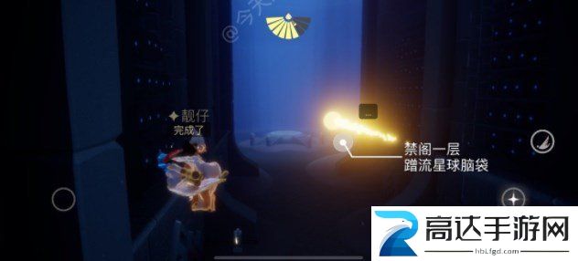 光遇1.12任务怎么完成 1.12每日任务攻略大全
