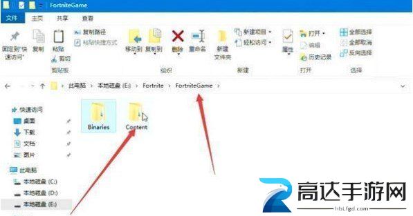 堡垒之夜怎么调中文 中文设置教程分享