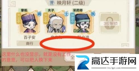 解忧小村落如何招募新人 新居民招募攻略一览