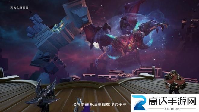 塔瑞斯世界测试资格如何申请 首次测试资格申请方法一览