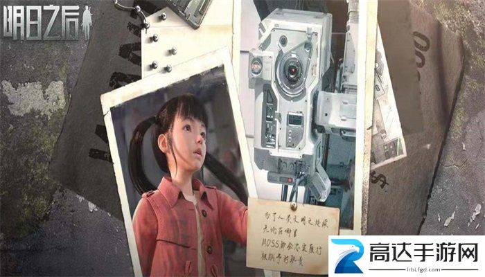 明日之后流浪地球2联动时间 明日之后流浪地球2联动详解