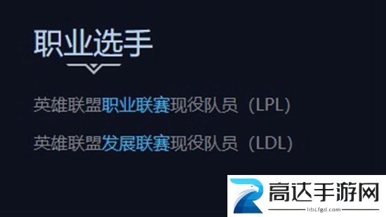 英雄联盟超级服资格怎么获得 超级服资格申请流程分享