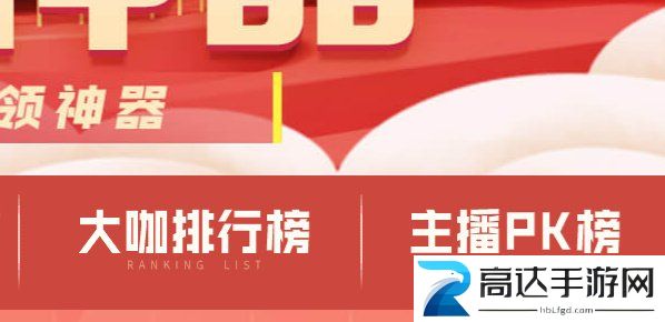 穿越火线主播阵营码怎么获得 主播阵营码大全分享