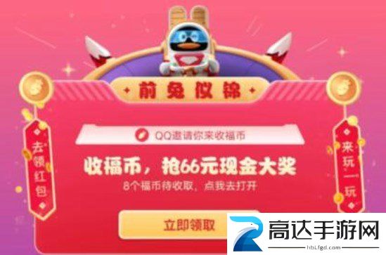 王者荣耀集卡赢皮肤活动在哪进入 2023集卡赢皮肤活动入口及攻略