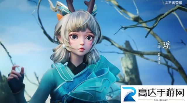 王者荣耀瑶兔年限定皮肤价格介绍 2023瑶兔年限定皮肤分析