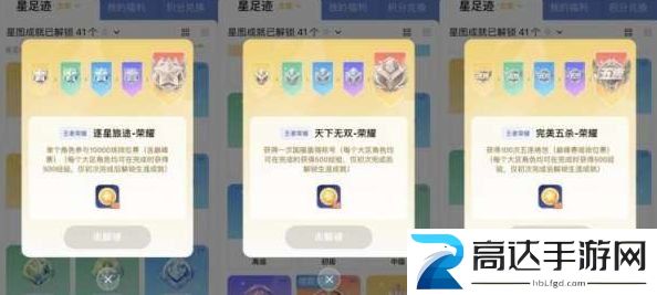 王者荣耀星会员多少钱 星会员要钱吗