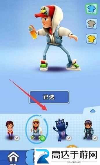 地铁跑酷奥特曼皮肤怎么获得 奥特曼皮肤获取方法一览