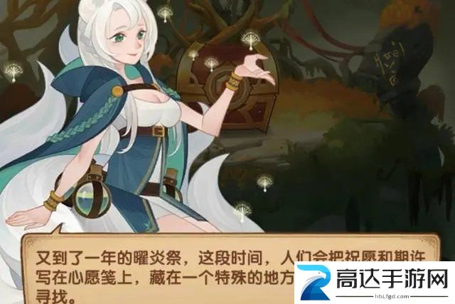 剑与远征笺语心愿玩法攻略分享 笺语心愿活动怎么玩