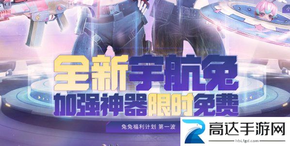 穿越火线拜年口令码是什么 cf拜年码大全2023