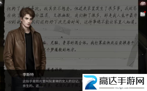黑暗笔录最后一句话是什么意思 最后一句话解析
