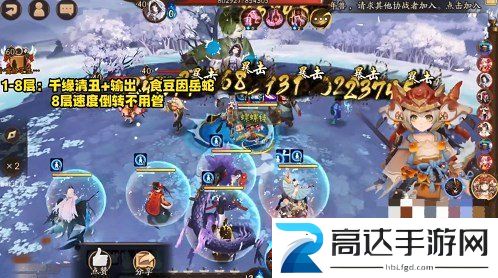 阴阳师傀儡师秘闻攻略 傀儡师秘闻怎么过