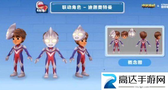 地铁跑酷奥特曼皮肤怎么获得 奥特曼皮肤获取方法一览