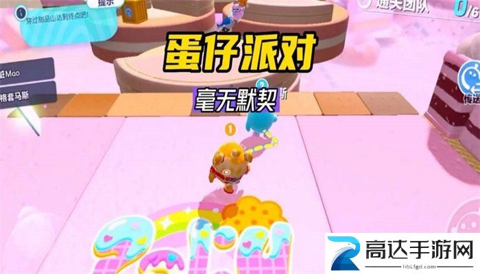 蛋仔派对2023最新礼包兑换码 礼包cdk兑换码汇总