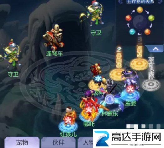 梦幻西游网页版牛魔王的火焰山怎么打 牛魔王的火焰山攻略分享