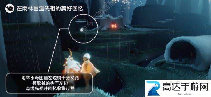 光遇1.4每日任务怎么做 2023年1月4日每日任务完成方法一览