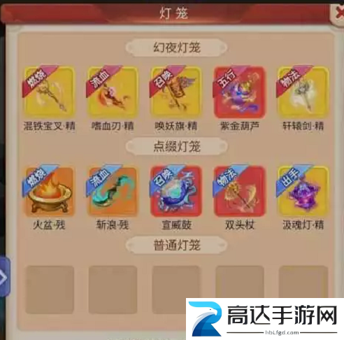 梦幻西游网页版长安夜游怎么玩 长安夜游攻略大全