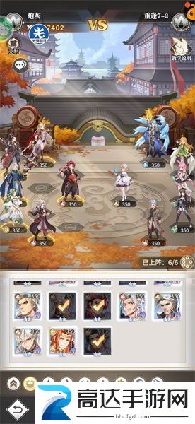 斗罗大陆武魂觉醒重逢第七章怎么过 重逢第七章攻略大全