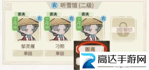 解忧小村落如何招募新人 新居民招募攻略一览