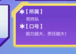 金铲铲之战运动之星1.5日问题答案是什么 1月5日跑步接力赛答案分享