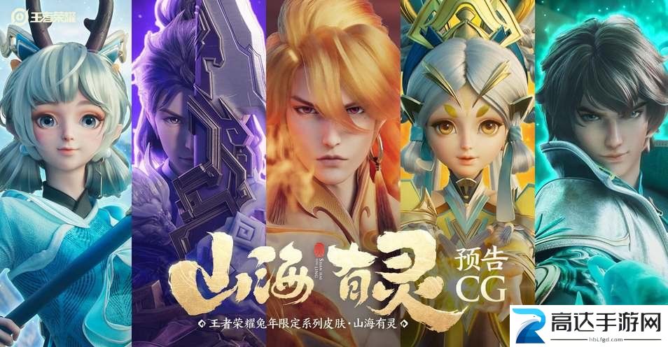 王者荣耀瑶兔年限定皮肤价格介绍 2023瑶兔年限定皮肤分析
