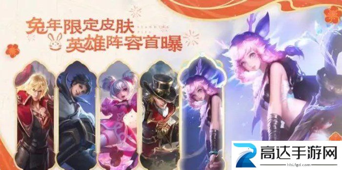 王者荣耀好运60卡有什么用 好运60卡作用分享