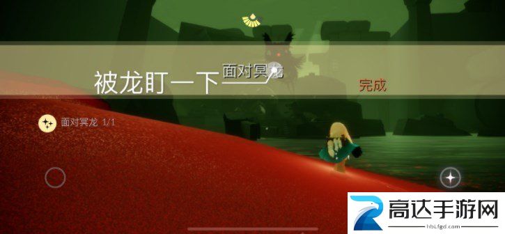 光遇1.4每日任务怎么做 2023年1月4日每日任务完成方法一览
