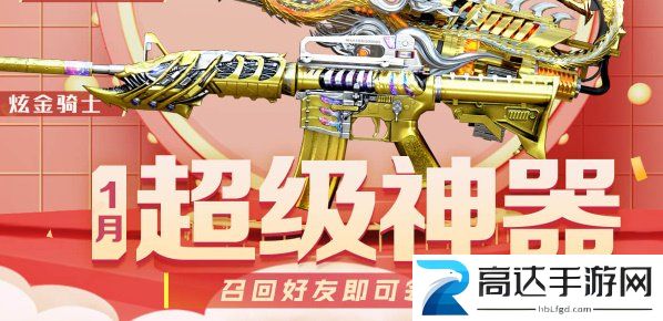 穿越火线主播阵营码怎么获得 主播阵营码大全分享