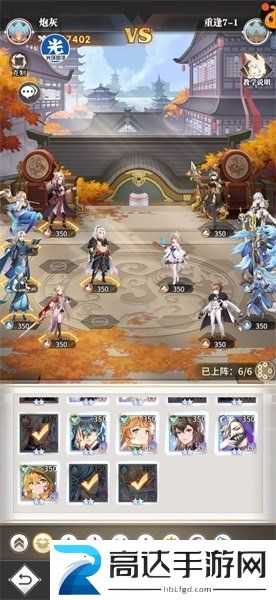 斗罗大陆武魂觉醒重逢第七章怎么过 重逢第七章攻略大全