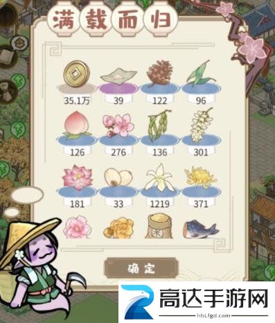 解忧小村落铜钱用途介绍 解忧小村落快速赚铜钱方法