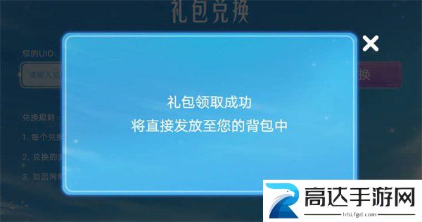 光遇2023年免费兑换码汇总 光遇最新兑换码分享