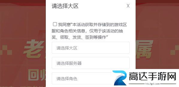 穿越火线主播阵营码怎么获得 主播阵营码大全分享