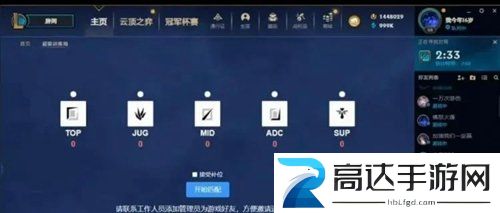 英雄联盟超级服是什么意思 lol超级服介绍