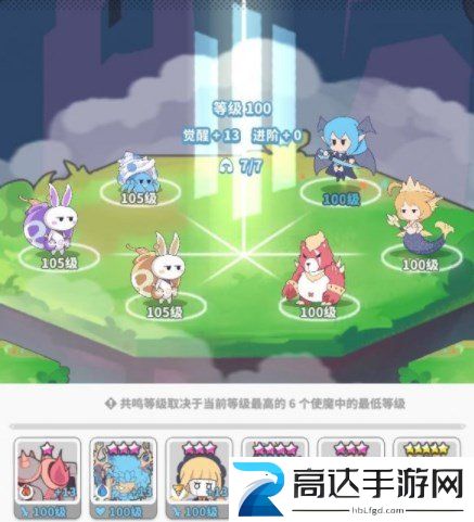 使魔计划最强阵容搭配攻略 阵容怎么搭配