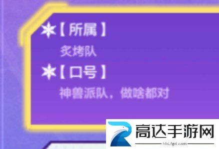 金铲铲之战运动之星1.4答案是什么 1月4日运动之星答案一览