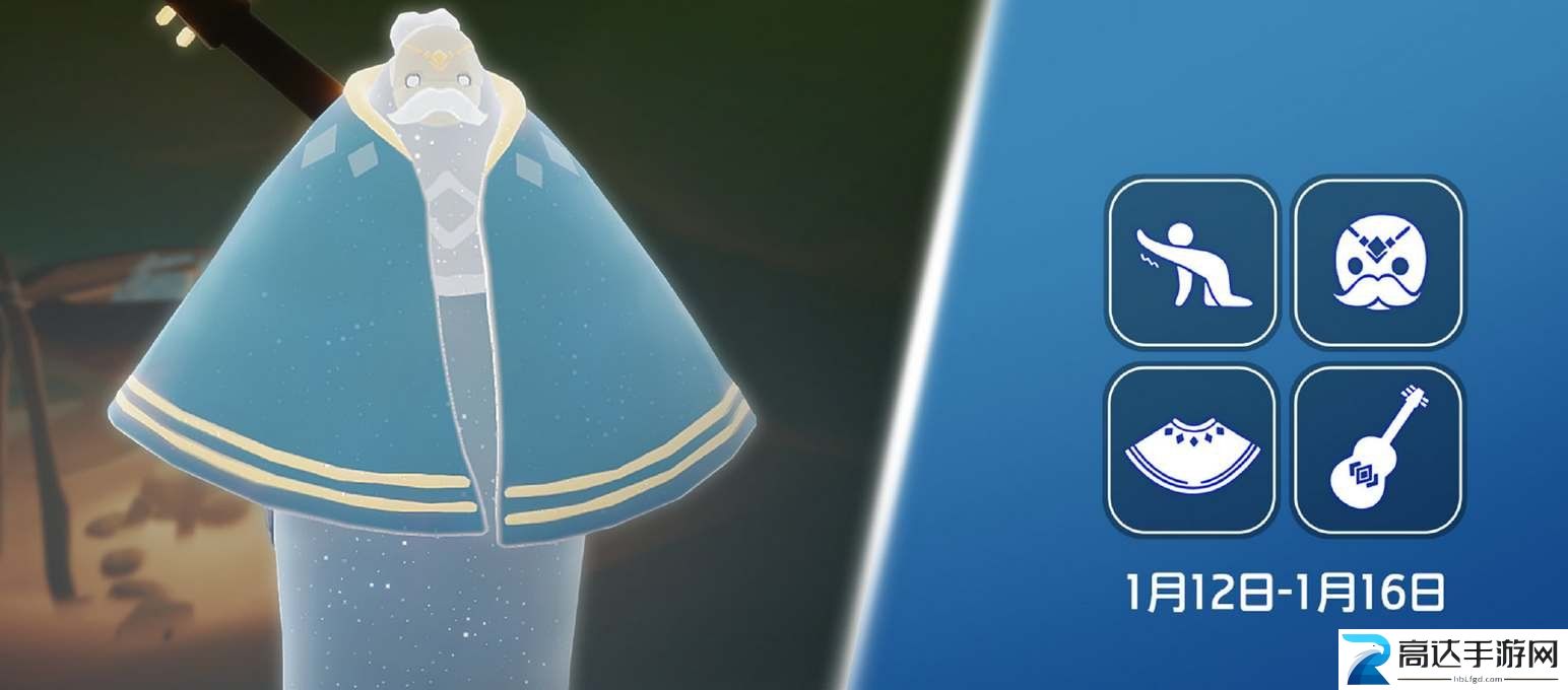 光遇1.12复刻先祖位置介绍 1.12复刻先祖兑换物品一览