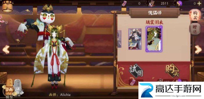 阴阳师傀儡师秘闻攻略 傀儡师秘闻怎么过