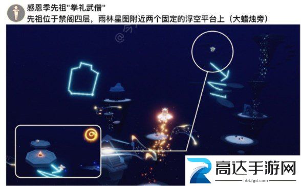 光遇1.12任务怎么完成 1.12每日任务攻略大全