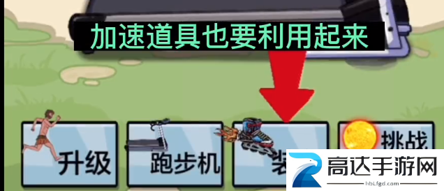 抖音夸父追日游戏怎么过关 夸父追日通关攻略分享
