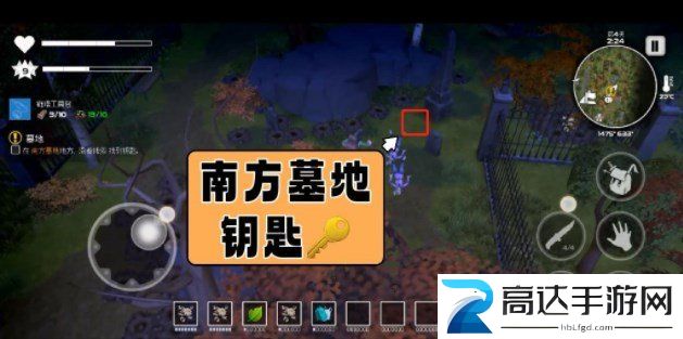 我的水世界求生南方墓地钥匙怎么获得南方墓地钥匙获取攻略大全