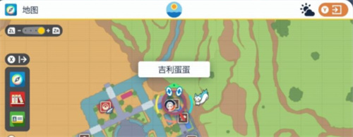 宝可梦朱紫特性胶囊在哪买特性胶囊位置获取攻略
