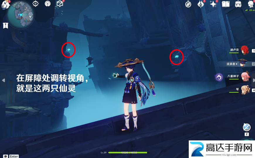 原神法厄同们全跳舞怎么触发 法厄同们全跳舞触发攻略