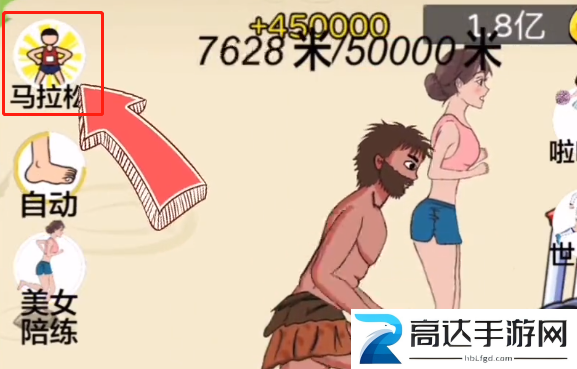 抖音夸父追日游戏怎么过关 夸父追日通关攻略分享